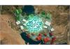 نمایشگاه مجازی کتاب تهران با شعار بخوانیم برای ایران