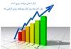 پیام تبریک کتابخانه دانشکده بهداشت به مناسبت روز آمار و برنامه‌ریزی