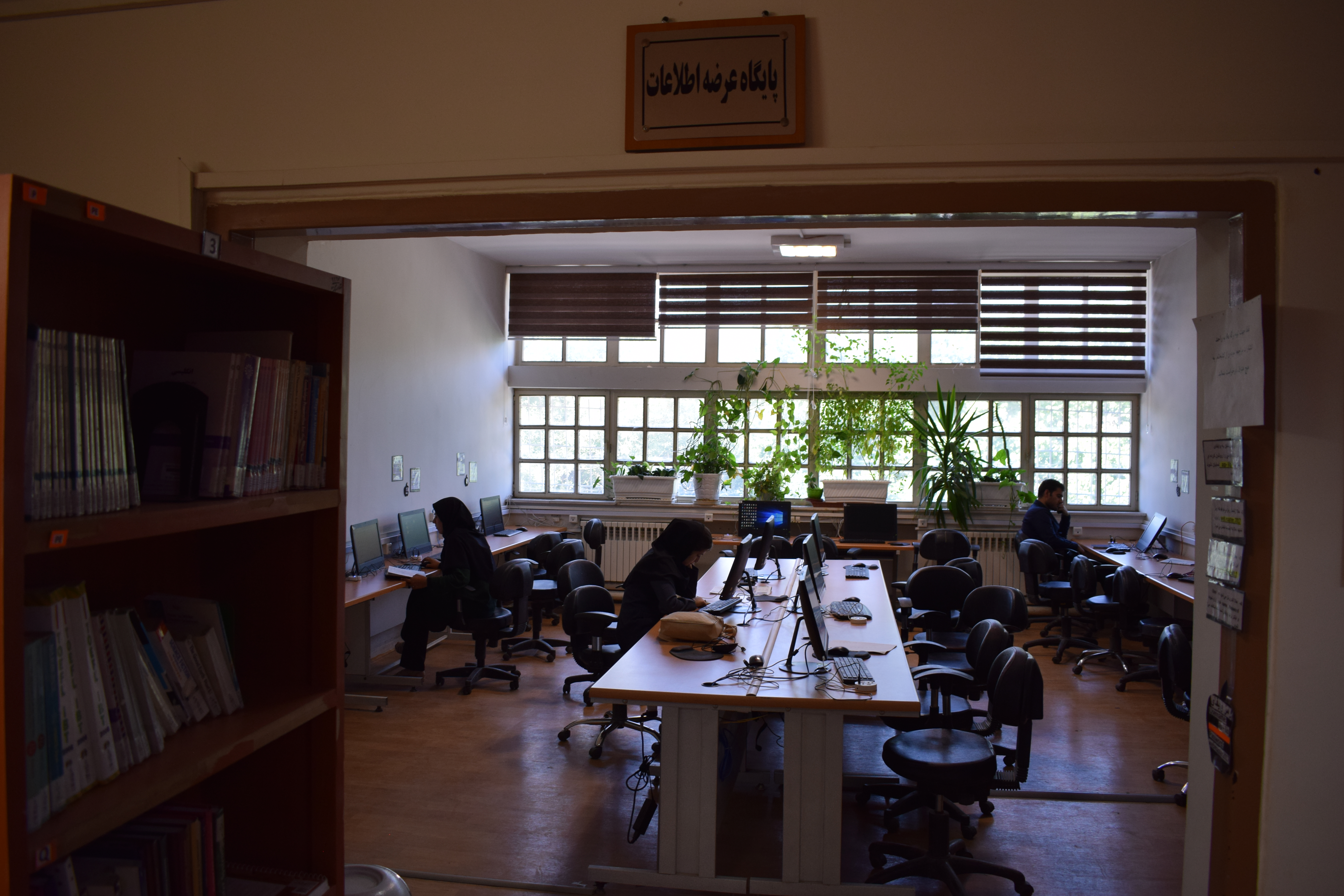 پایگاه عرضه  اطلاعات